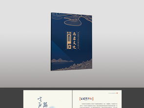 藝術(shù)文化傳媒公司中國風(fēng)企業(yè)宣傳書籍設(shè)計(jì)圖片素材 高清psd模板下載 506.72mb 其他畫冊大全