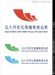 文化傳播公司logo設計圖片素材,設計懸賞,匯圖網