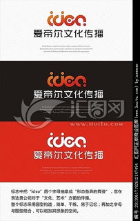 文化傳播公司logo圖片素材,設計懸賞,匯圖網