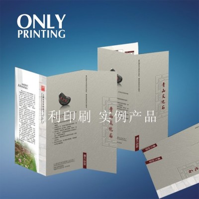 折頁02批發(fā)價格、廠家信息與產(chǎn)品圖片——東莞市昂利紙品印刷文化傳播
