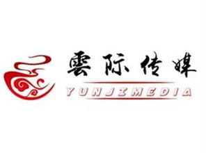 安徽云際文化傳媒 2018再創(chuàng)輝煌的文化傳播新篇章