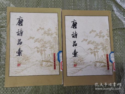 全部商品 貴州龍二十四書香文化傳播有限責(zé)任公司 孔夫子舊書網(wǎng)