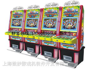 上海微妙申元科技 動(dòng)物舞會(huì)游戲機(jī)及其軟件開發(fā)