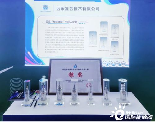 江蘇遠東電纜斬獲中國先進技術(shù)轉(zhuǎn)化應(yīng)用大賽獎項，引領(lǐng)行業(yè)技術(shù)交流新風尚