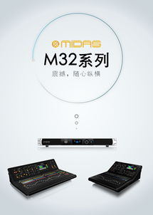 濃情滿載，技術(shù)同行——Midas產(chǎn)品培訓(xùn)及技術(shù)交流會圓滿落幕