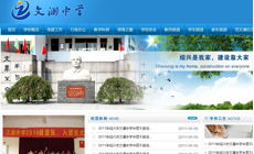 紹興網(wǎng)站建設與網(wǎng)絡推廣 選擇海馬科技，引領信息技術服務