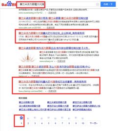 小投資冷門暴利行業(yè) 網(wǎng)絡信息技術推廣服務