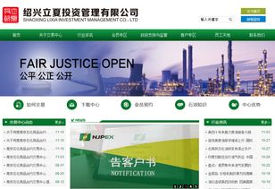 海馬科技 紹興網(wǎng)絡技術服務的典范