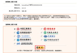 全方位網(wǎng)絡服務解決方案 從域名注冊到網(wǎng)站推廣