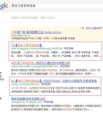 通科信息群發(fā)軟件 全方位網(wǎng)絡營銷推廣解決方案