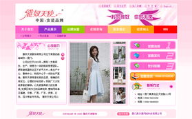 廈門易爾通網(wǎng)絡科技營銷服務中心及推廣業(yè)務介紹