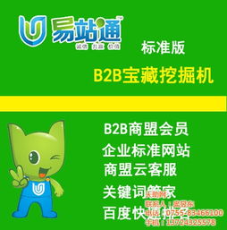 家居家紡排名推廣 價(jià)格、型號規(guī)格與服務(wù)全解析