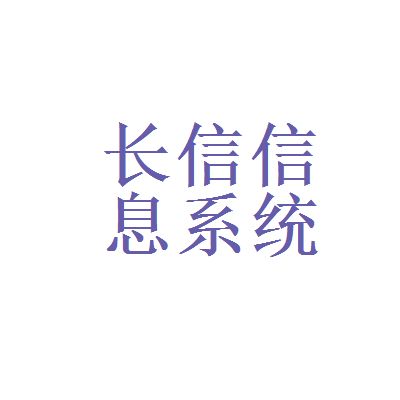 系統(tǒng)集成工程師待遇深度解析 看準(zhǔn)網(wǎng)數(shù)據(jù)揭示行業(yè)現(xiàn)狀